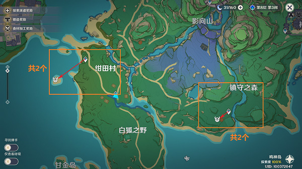 原神3.6丘丘薩滿位置分佈一覽