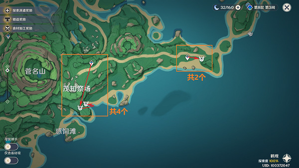 原神3.6丘丘薩滿位置分佈一覽