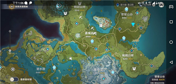 「鳴潮」與「原神」有什麼區別