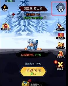 劍俠風雲|最新兑换码禮包碼序號分享