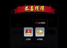 劍俠風雲|最新兑换码禮包碼序號分享