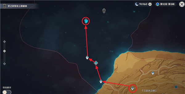 原神3.6蒼漠囿土沙漠七天神像位置及路線