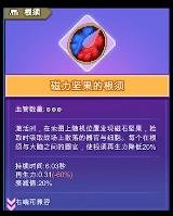 原點計劃|掛機金剛流玩法攻略