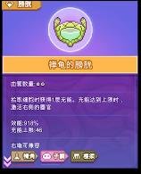 原點計劃|掛機金剛流玩法攻略