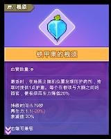 原點計劃|掛機金剛流玩法攻略