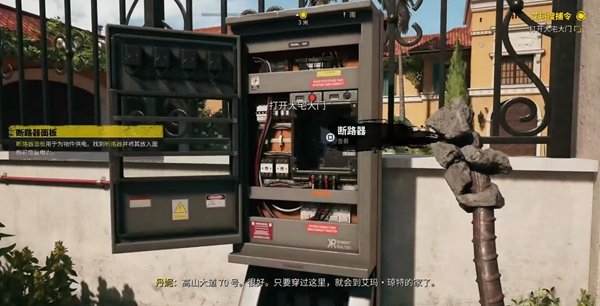 死亡之島2|第一章早上好全流程攻略