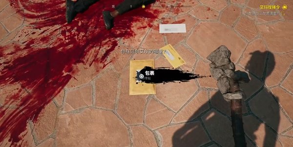 死亡之島2|第一章早上好全流程攻略