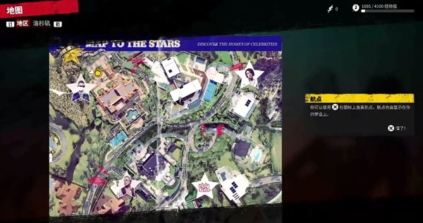 死亡之島2|第一章早上好全流程攻略