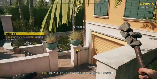 死亡之島2|第一章早上好全流程攻略