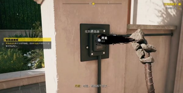 死亡之島2|第一章早上好全流程攻略