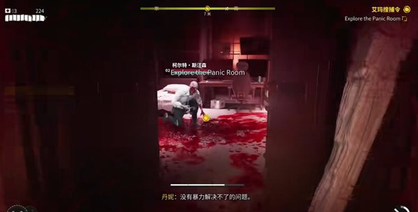 死亡之島2|第一章早上好全流程攻略