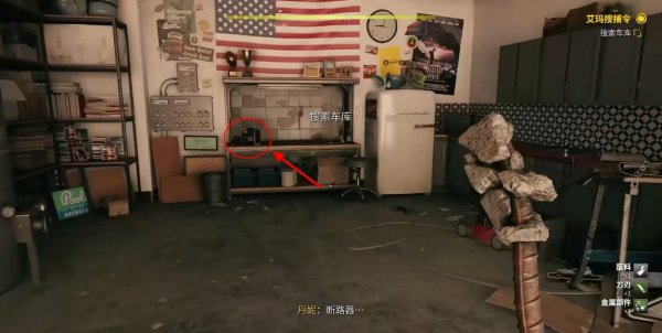 死亡之島2|第一章早上好全流程攻略