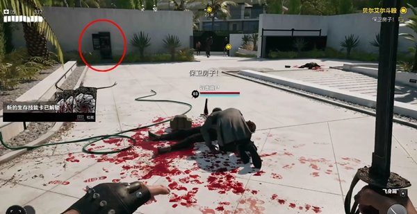死亡之島2|第一章早上好全流程攻略