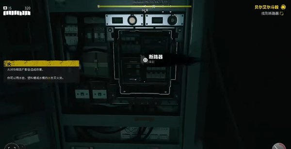死亡之島2|第一章早上好全流程攻略
