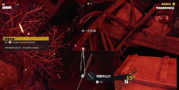 死亡之島2|序章地獄航班全流程攻略