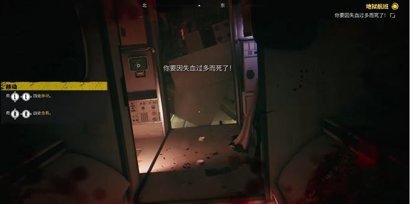 死亡之島2|序章地獄航班全流程攻略
