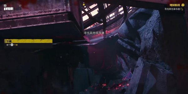 死亡之島2|序章地獄航班全流程攻略