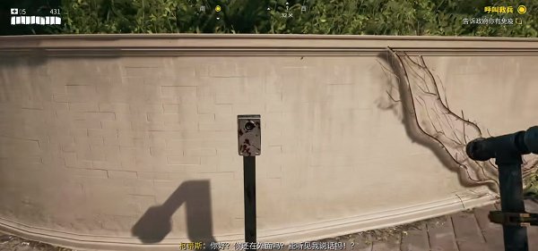 死亡之島2|派對之死支線任務全流程攻略
