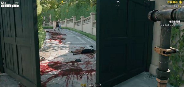 死亡之島2|派對之死支線任務全流程攻略