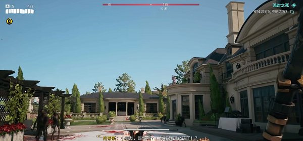 死亡之島2|派對之死支線任務全流程攻略