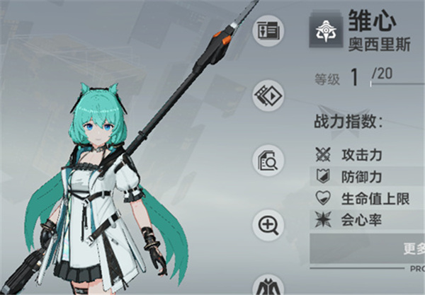 深空之眼|最新全角色強度排行一覽