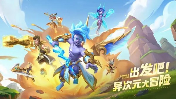 超能世界|推薦培養角色攻略