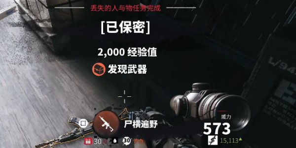 死亡之島2|尸橫遍野AK位置攻略