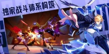 晶核COA|最強職業選擇推薦攻略