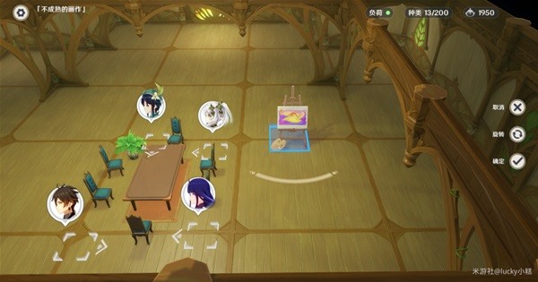 原神3.6畫家漂流記|任務彩蛋分享