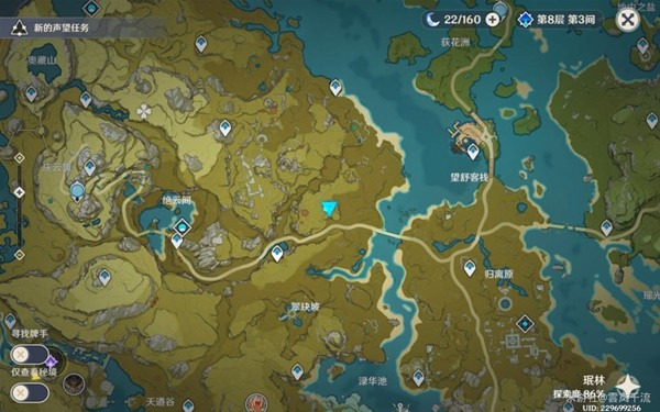 原神3.6魔彈射手任務攻略