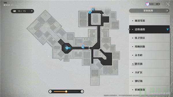 崩壞星穹鐵道|鐵狼碎齒獲得方法