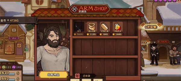 火山的女兒|魔物材料作用一覽