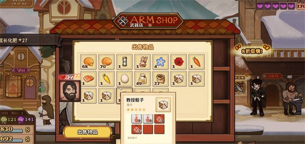 火山的女兒|魔物材料作用一覽