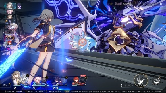 《崩壞:星穹鐵道》未上線即登頂榜首 願此行終抵群星