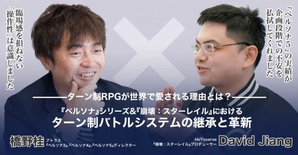 《崩壞:星穹鐵道》未上線即登頂榜首 願此行終抵群星