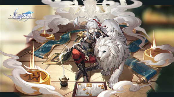 崩壞星穹鐵道|開服抽卡攻略