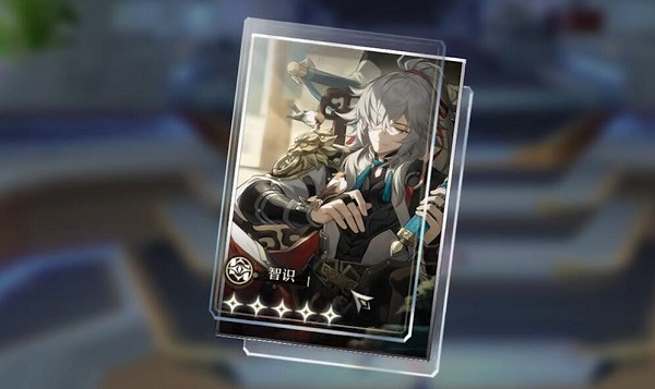 崩壞星穹鐵道|開服抽卡攻略