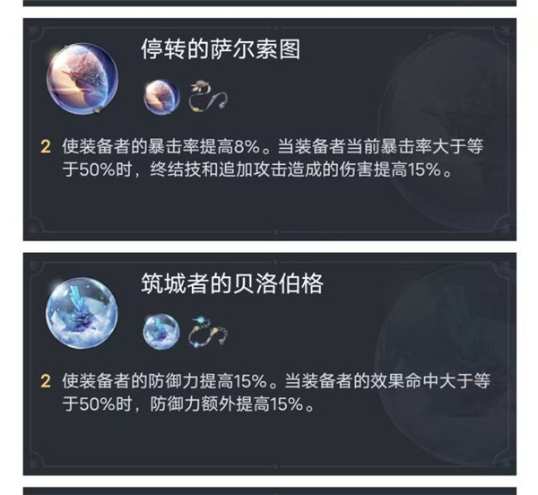 崩壞星穹鐵道|常見問題FAQ