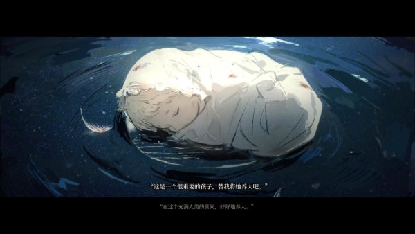 火山的女兒|黃昏假日浴場工作事件一覽