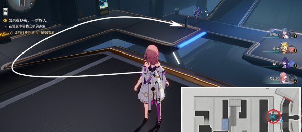 崩壞星穹鐵道|隱藏任務三重權限任務完成攻略