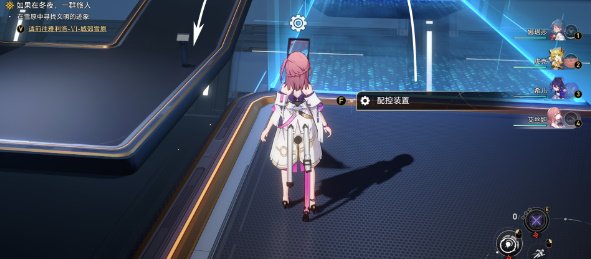 崩壞星穹鐵道|隱藏任務三重權限任務完成攻略