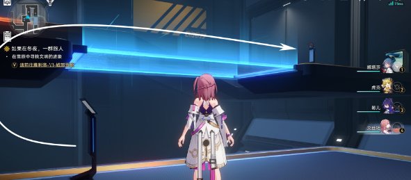 崩壞星穹鐵道|隱藏任務三重權限任務完成攻略