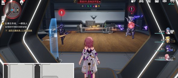 崩壞星穹鐵道|隱藏任務三重權限任務完成攻略