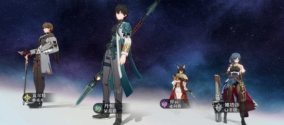 崩壞星穹鐵道|角色陣容擺位攻略