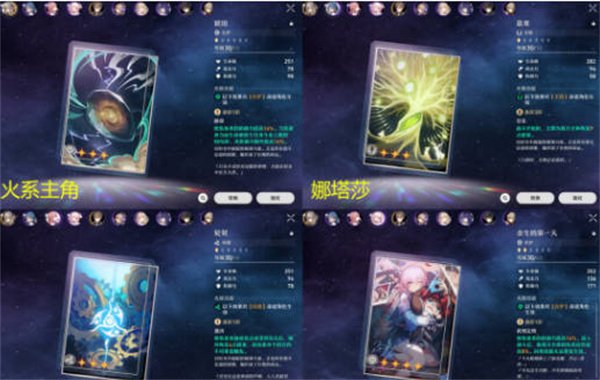 崩壞星穹鐵道|周本可可利亞新手陣容推薦