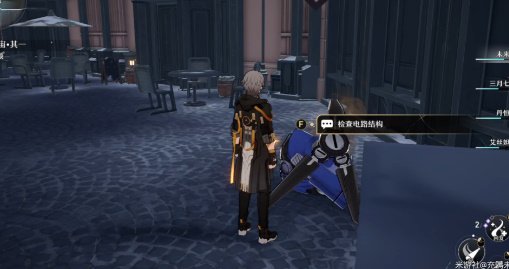 崩壞星穹鐵道|磁流解閥解密及位置攻略