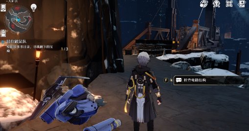 崩壞星穹鐵道|磁流解閥解密及位置攻略