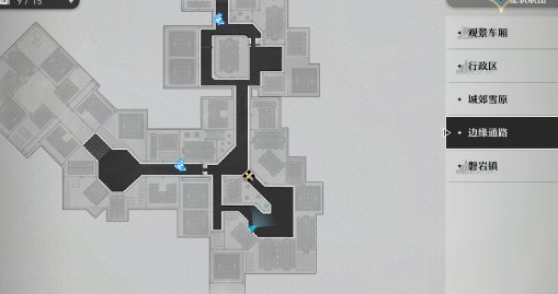 崩壞星穹鐵道|磁流解閥解密及位置攻略