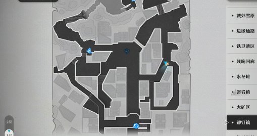 崩壞星穹鐵道|磁流解閥解密及位置攻略