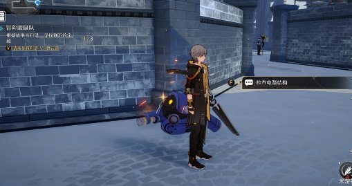 崩壞星穹鐵道|磁流解閥解密及位置攻略